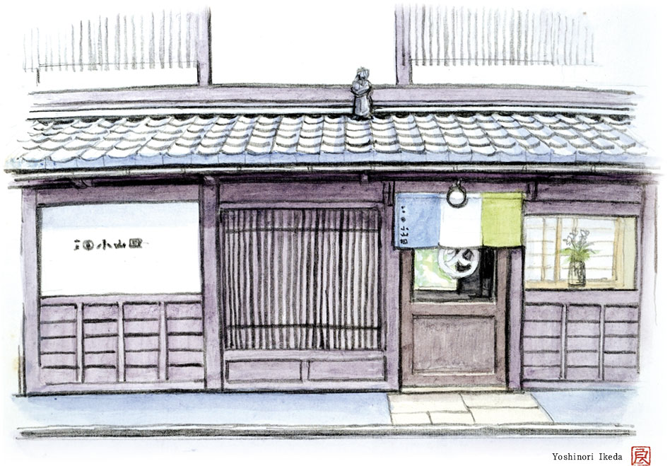 Mặt tiền cửa hàng Marukyu Koyamaen - tranh màu nước của Yoshinori Ikeda