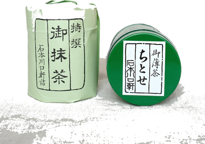Chitose