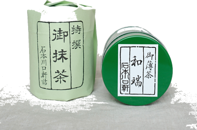 Wazui