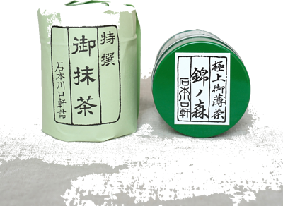 Nishiki no Mori